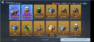 купить аккаунт Project Entropy